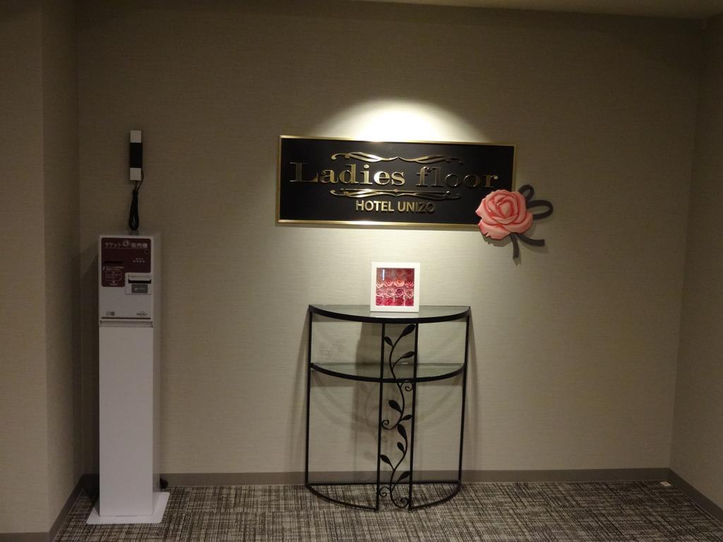 Unizo Ginza-itchome 3* Tokio